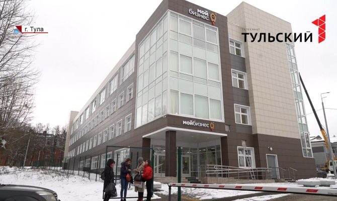 Какие меры поддержки предпринимателей действуют в Тульской области