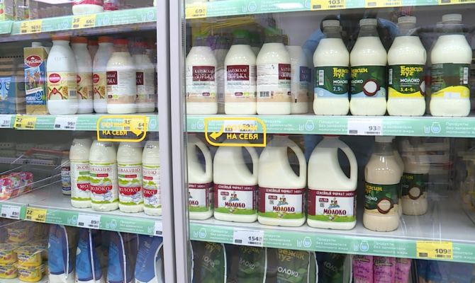 Пришел, увидел, обомлел: с начала года молоко в Тульской области подорожало на 16 процентов