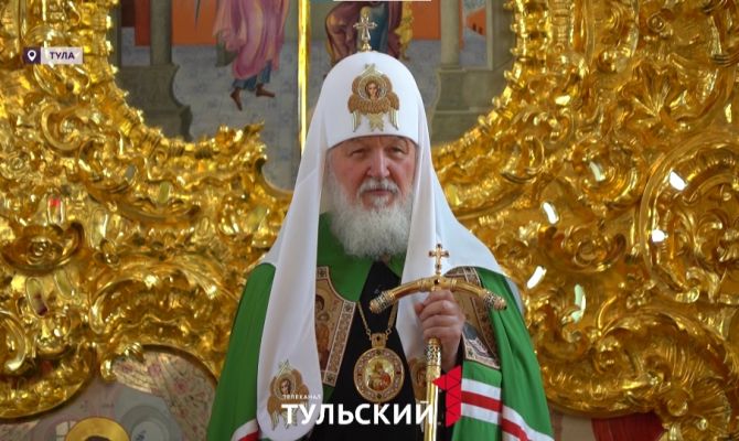 Визит Патриарха Кирилла в Тулу: большой репортаж
