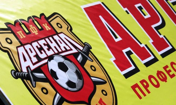 На тульском центральном стадионе стартовал матч "Арсенал"-"Рубин"