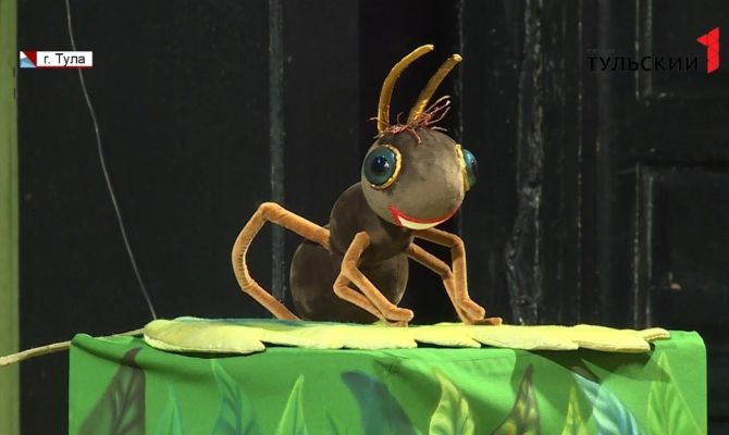 «Приключения муравьишки»: театр кукол в Туле представил новую интерпретацию знакомой сказки