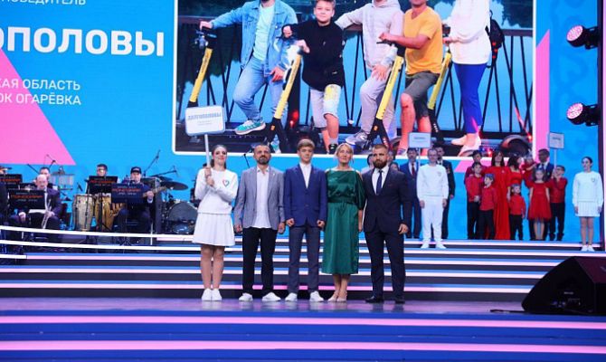 Многодетная семья из Тульской области стала победителем Всероссийского конкурса «Семья года»