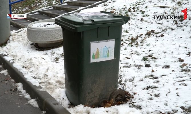 Разделять и экономить: как туляки изменили подход к сбору мусора