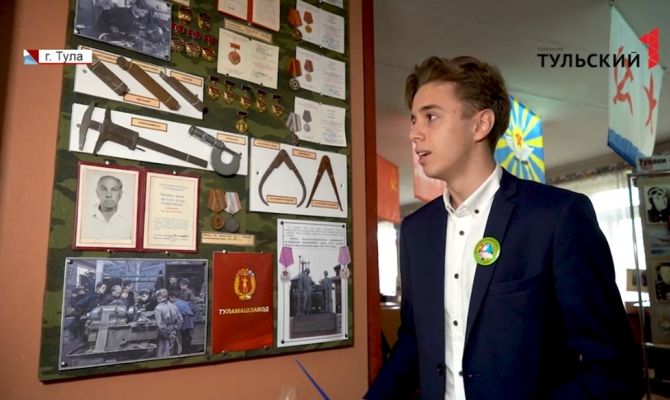 Со школьной скамьи: в Туле дети стали сотрудниками музея