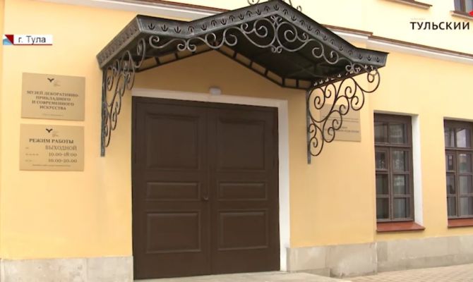 В Музейном квартале Тулы открылся первый музей