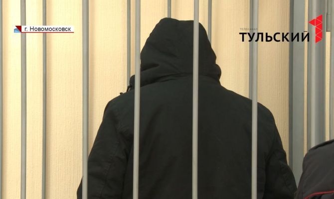 В Новомосковске огласили приговор банде кредитных мошенников