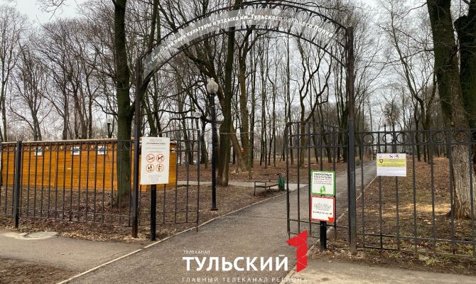 В Туле объяснили введение пропускного режима в Рогожинском парке