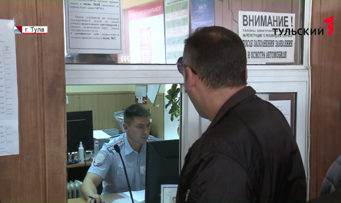 Тульских автолюбителей ждут нововведения