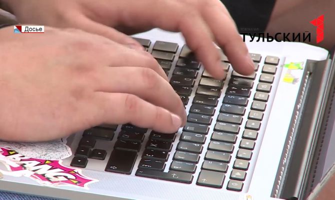 В Туле диагностика ноутбука закончилась походом в прокуратуру