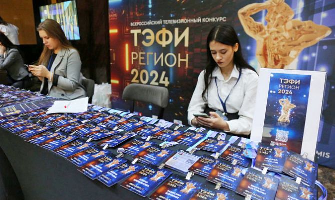 В Туле стартовал финал Всероссийского телевизионного конкурса «ТЭФИ-Регион»