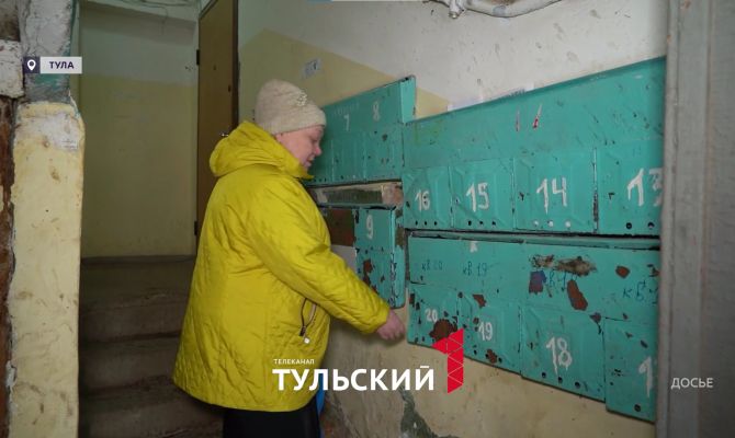 Туляки будут оплачивать "коммуналку" по-новому