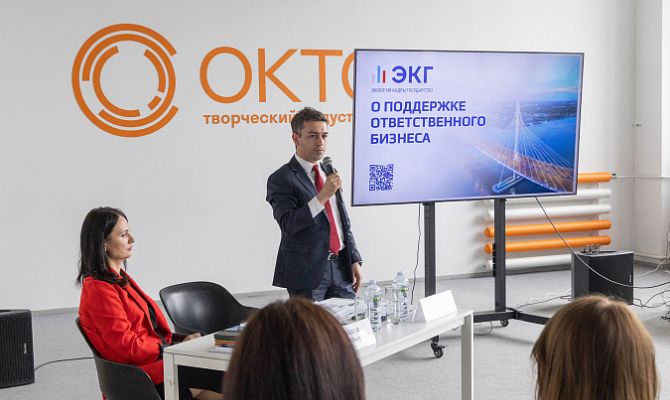 В Тульской области введут новый индекс деловой репутации для бизнеса