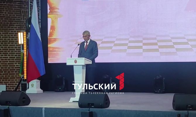 Тула на несколько дней станет центром мировой шахматной мысли