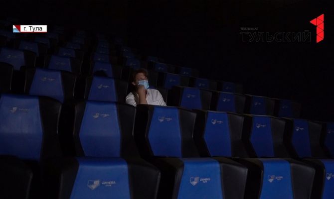 Не место для свиданий: тульские кинотеатры начали работу с соблюдением социальной дистанции