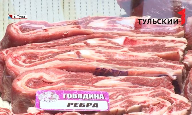 Как в Тульской области изменятся цены на мясо и молоко