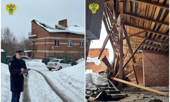 Прокуратура взяла на контроль проверку по факту обрушения крыши в Заокском районе