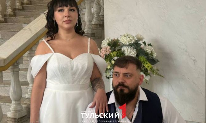 Ветеран СВО и атлет Евгений Иванов женился на подруге детства