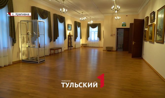 Где в Тульской области жили олигархи XIX века