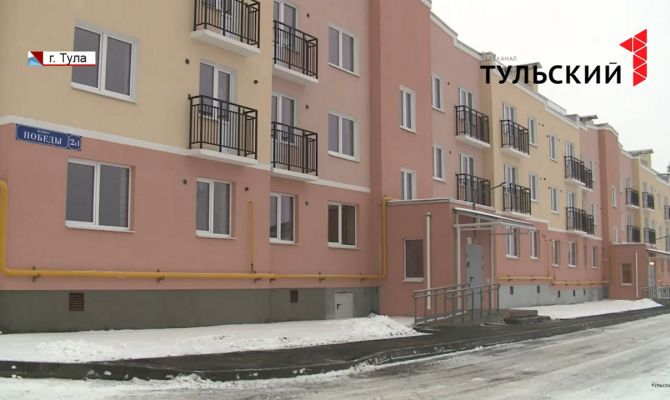 Когда дольщики в Туле получат свои квартиры