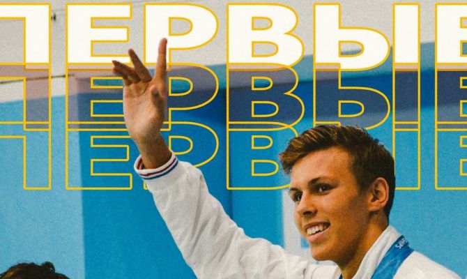 Тульские спорсмены стали призерами на этапе Кубка России по плаванию