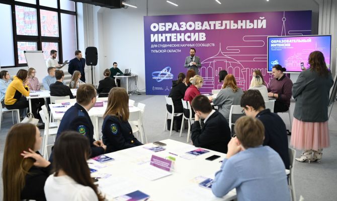 Студенты в Тульской области войдут в Совет молодых ученых при Губернаторе