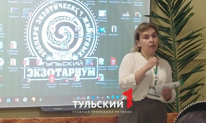 Тульский экзотариум назвали самым футуристическим местом региона