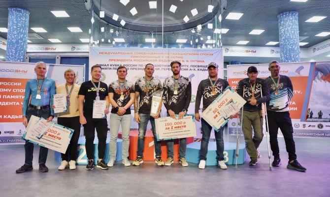 Парашютисты из Тульской области стали призерами Кубка России