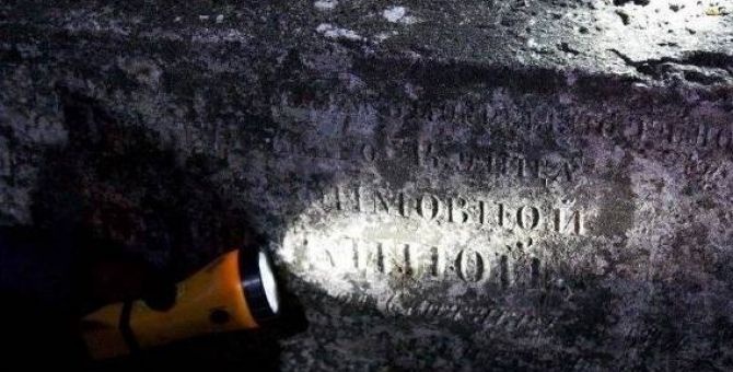 Туляков приглашают прогуляться по кладбищу