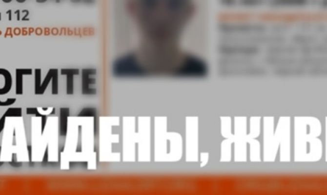 Двух пропавших 16-летних подростков в Тульской области нашли живыми