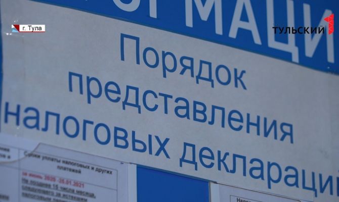 Тульская прокуратура заставила организацию заплатить почти 300 тысяч рублей