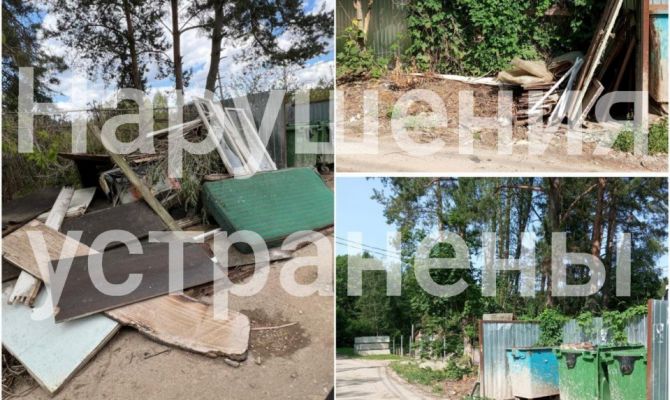 Прокуратура потребовала убрать несанкционированную свалку в Алексине