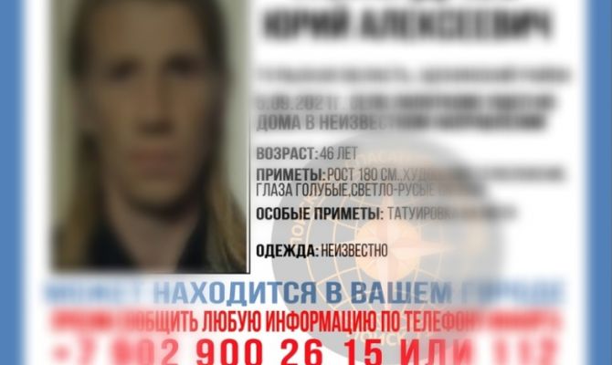 Пропавшего больше месяца назад 45-летнего мужчину нашли живым в Курской области