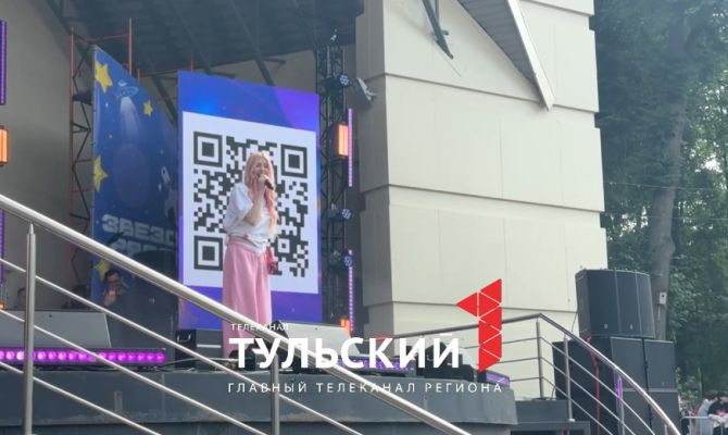 На сцене Центрального парка Тулы выступила блогер и певица Настя Кош
