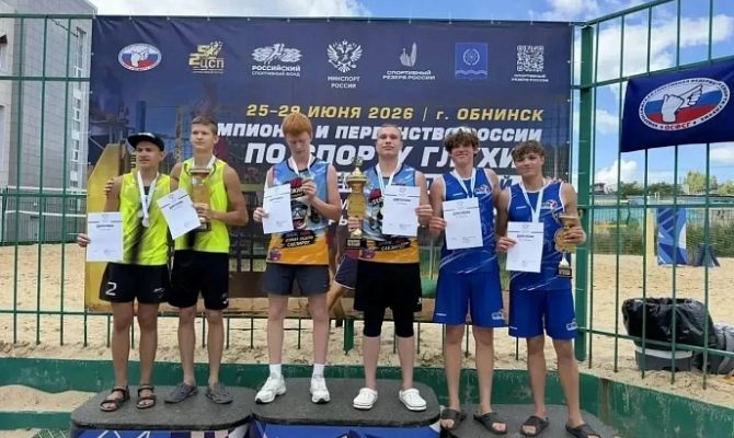 Туляк выиграл первенство России по пляжному волейболу среди глухих