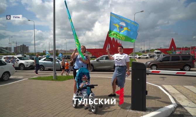 В Туле отметили День ВДВ: как зарождалась легендарная "крылатая пехота"