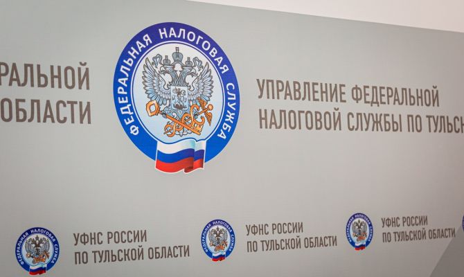 Платежи с Единого налогового счета со всей России поступают в Тульскую область