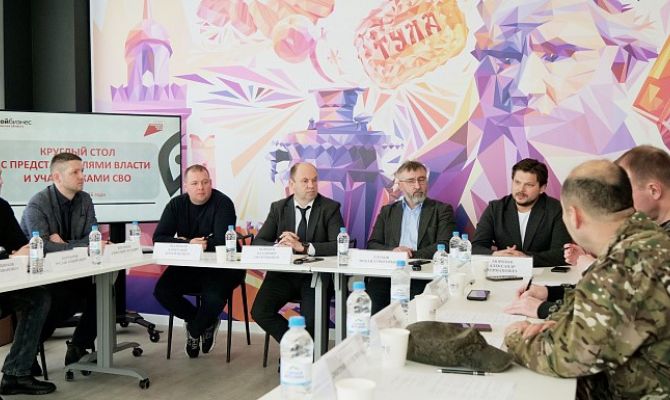 К бизнесу готовы: за участниками СВО в Туле закрепят наставников