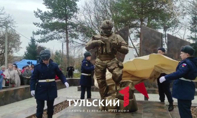 В Плавске увековечили память героев СВО