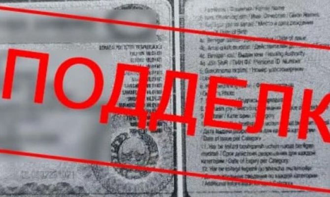 Иностранец разъезжал по Узловскому району с поддельными правами