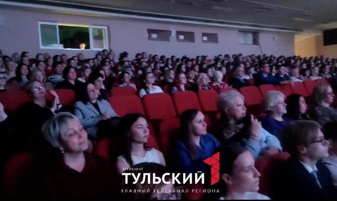 В Туле стартовал самый массовый съезд учителей России