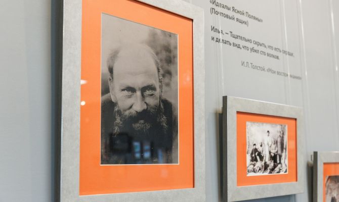 В «Ясной Поляне» запустили экскурсии по выставке об Илье Толстом