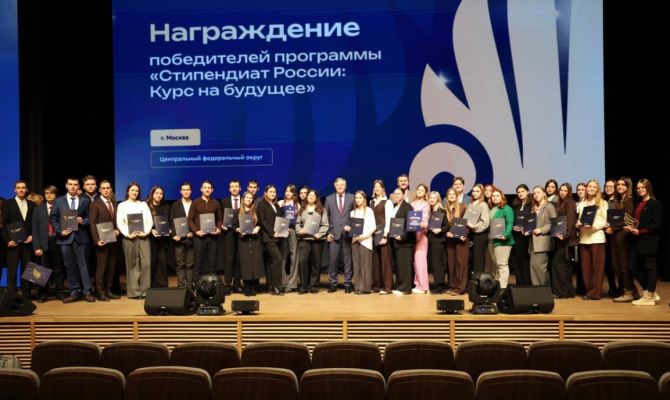 Тульский университет стал лидером ЦФО по количеству стипендиатов 