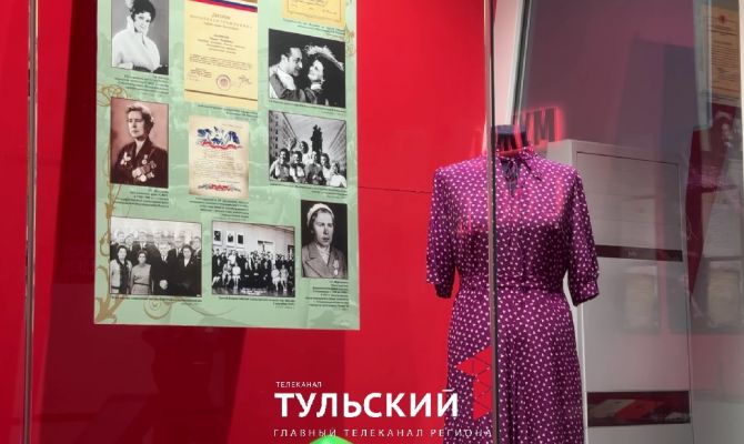 В Тулу привезли платье женщины-танкиста и фронтовые письма