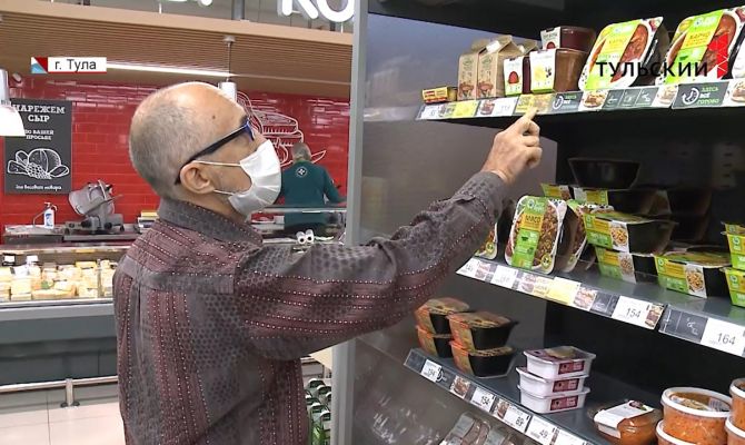 Какой цене верить: как продавцы тульских супермаркетов вводят покупателей в заблуждение 