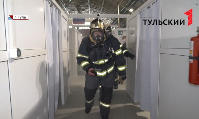 В Туле произошло возгорание в «красной зоне» инфекционного госпиталя