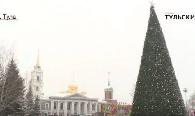 Чем будут угощать и развлекать туляков в новогоднюю ночь на главной елке. РЕПОРТАЖ