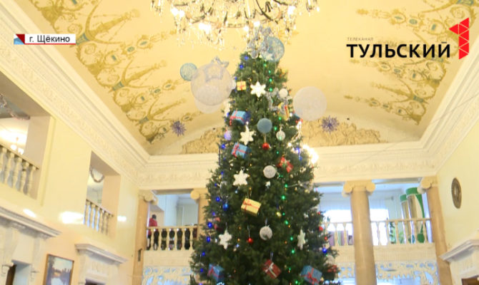 Губернская елка засияла в Щекине 