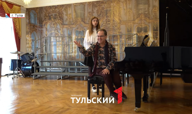 Юные туляки узнали тонкости игры на рояле от преподавателя академии им. Гнесиных