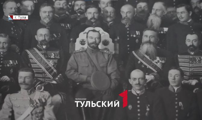 Где побывал Николай II во время визита в Тулу 110 лет назад