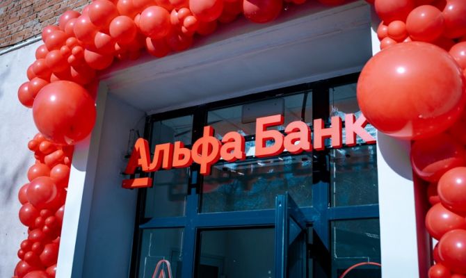 28 декабря 2023 Альфа-Банк открыл первый phygital-офис в Киреевск